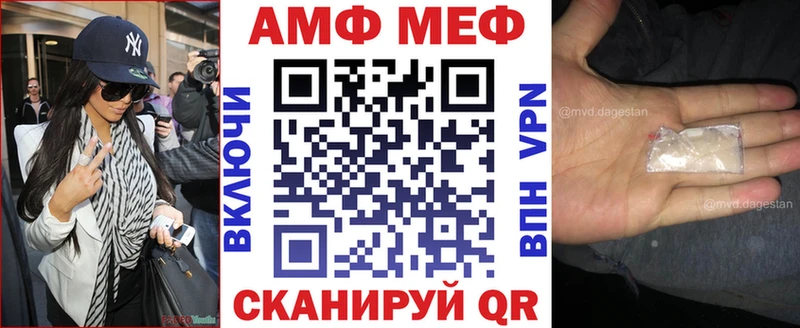 хочу наркоту  Мезень  hydra ONION  Amphetamine 97% 