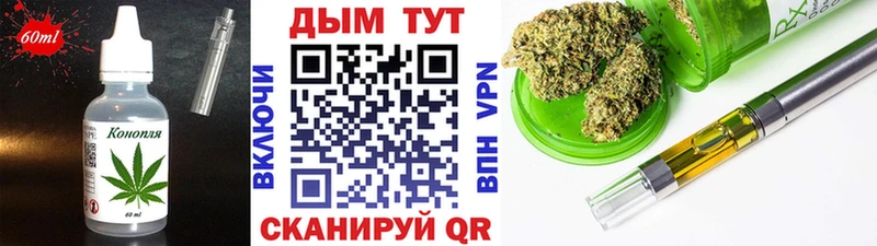 Печенье с ТГК марихуана  МЕГА как зайти  Мезень 