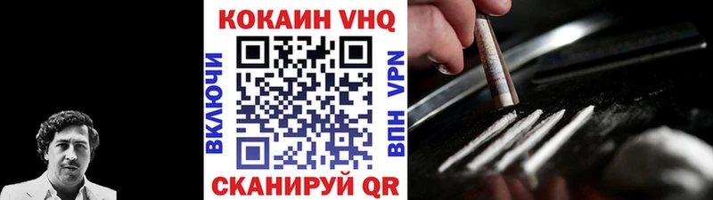 COCAIN FishScale  сколько стоит  Мезень 