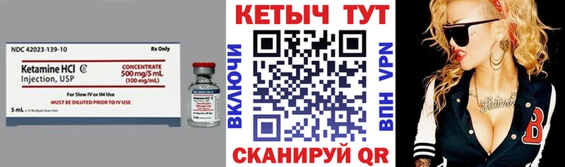 мега онион  Мезень  КЕТАМИН VHQ 