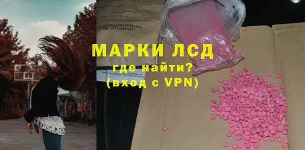 каннабис Беломорск