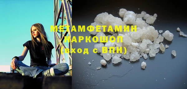 мефедрон VHQ Осинники
