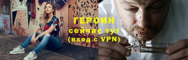 стаф Балахна