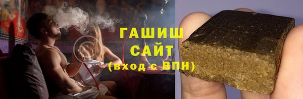 Альфа ПВП Осташков