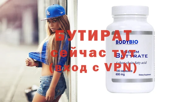 каннабис Беломорск