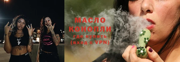гашишное масло Балабаново