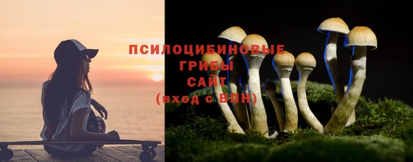 кокаин премиум Белоозёрский