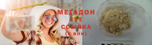 каннабис Баксан