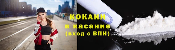 герыч Белокуриха
