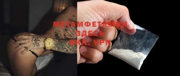 герыч Белокуриха