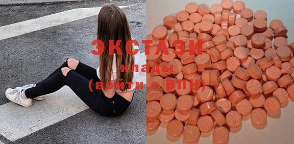 стаф Балахна