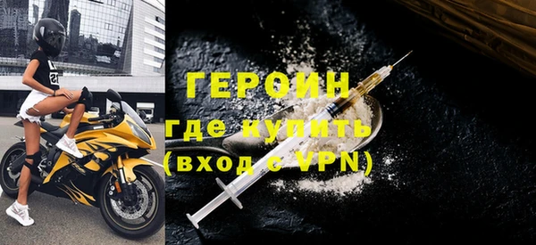 кокаин премиум Белоозёрский