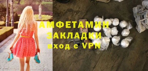 герыч Белокуриха