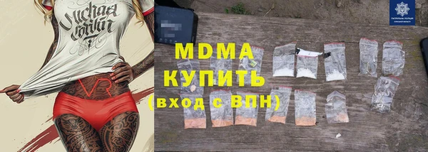 герыч Белокуриха