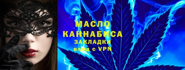 каннабис Беломорск