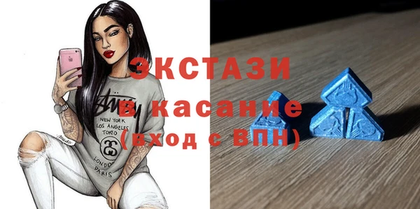 стаф Балахна