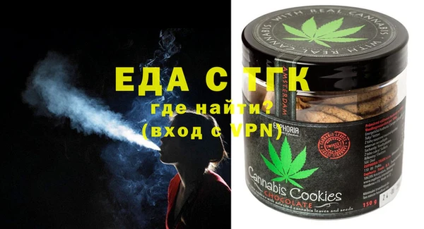 стаф Балахна