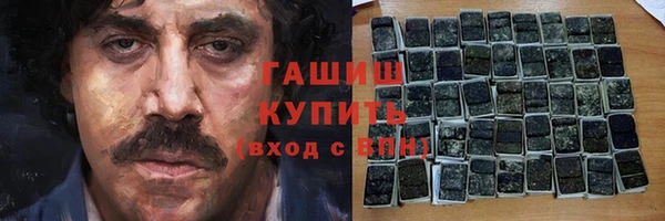 кокаин премиум Белоозёрский
