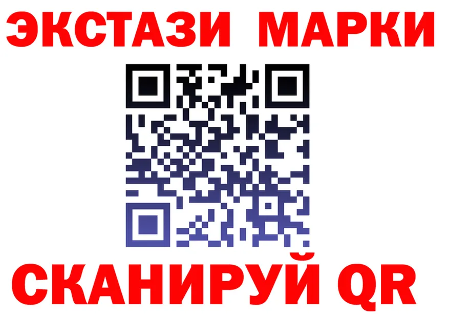 Экстази MDMA вход площадка кракен Мезень