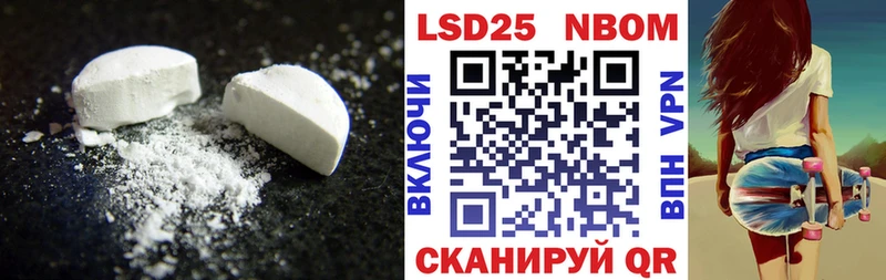 купить закладку  Мезень  Лсд 25 экстази ecstasy 