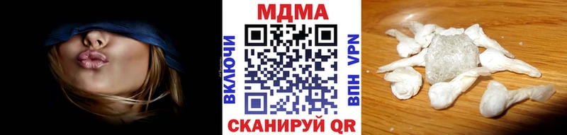 купить закладку  Мезень  MDMA молли 